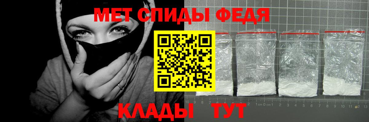 АМФЕТАМИН  Amphetamine 97%  АМФ  Вход с VPN  Малгобек 