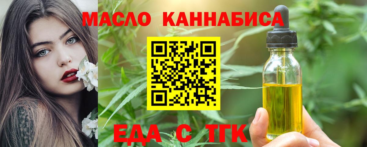 Canna-Cookies марихуана  Вход с VPN  Малгобек 