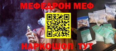 Альфа ПВП Гусиноозёрск