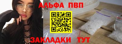 мефедрон Гусев