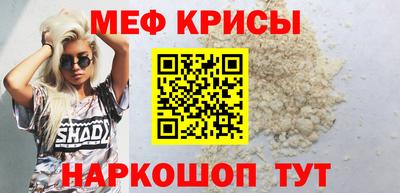 мяу мяу кристалл Гусь-Хрустальный