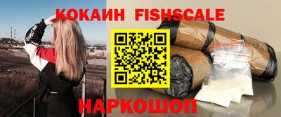 мефедрон Гусев
