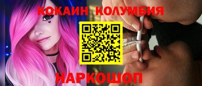 мяу мяу кристалл Гусь-Хрустальный