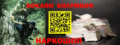 мяу мяу кристалл Гусь-Хрустальный