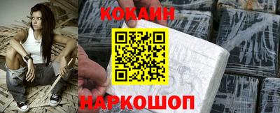 мефедрон Гусев
