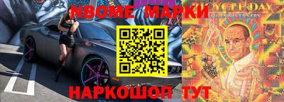 мефедрон Гусев
