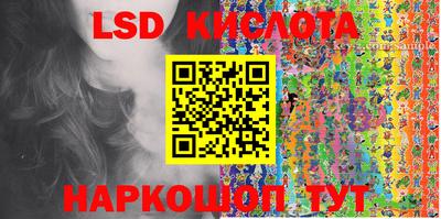 мяу мяу кристалл Гусь-Хрустальный