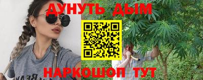 мяу мяу кристалл Гусь-Хрустальный