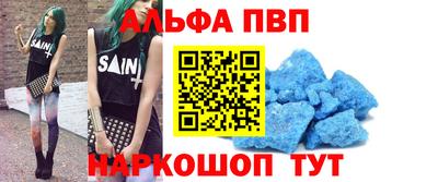 мяу мяу кристалл Гусь-Хрустальный