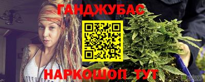 Альфа ПВП Гусиноозёрск