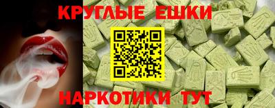 мефедрон Гусев