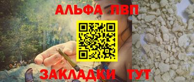 мефедрон Гусев