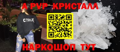Альфа ПВП Гусиноозёрск