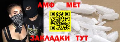 Альфа ПВП Гусиноозёрск