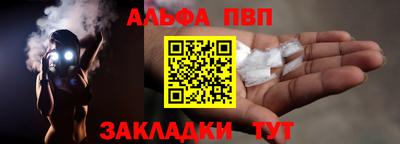 мяу мяу кристалл Гусь-Хрустальный