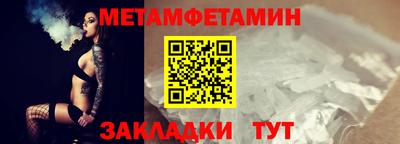 Альфа ПВП Гусиноозёрск