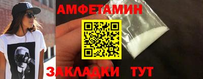 мефедрон Гусев