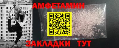 мяу мяу кристалл Гусь-Хрустальный