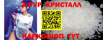 мефедрон Гусев