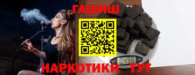 Альфа ПВП Гусиноозёрск