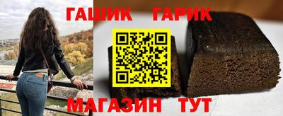 мефедрон Гусев