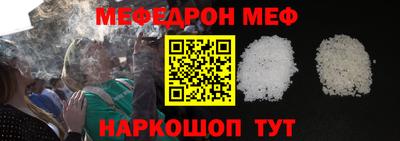 мяу мяу кристалл Гусь-Хрустальный