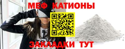 мефедрон Гусев