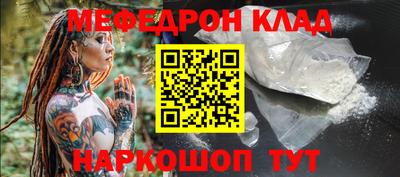 мефедрон Гусев