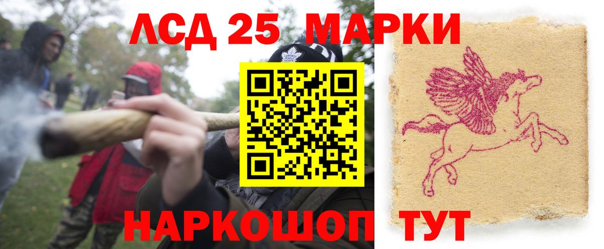 Лсд 25 экстази кислота  Вход с VPN  Малгобек  ЛСД экстази кислота 