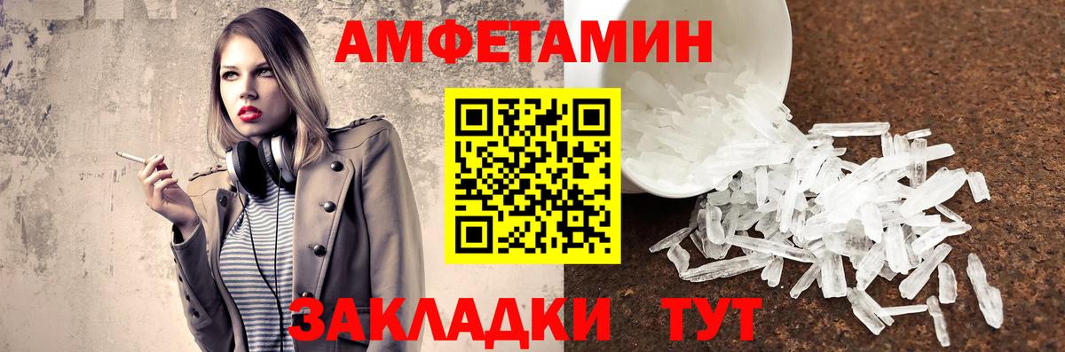 Малгобек  Метамфетамин кристалл  Вход с VPN  Метамфетамин кристалл 