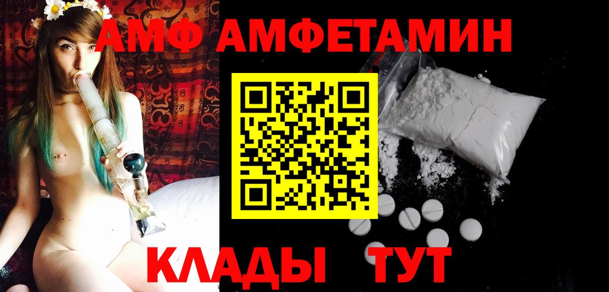 Метамфетамин Декстрометамфетамин 99.9% Малгобек