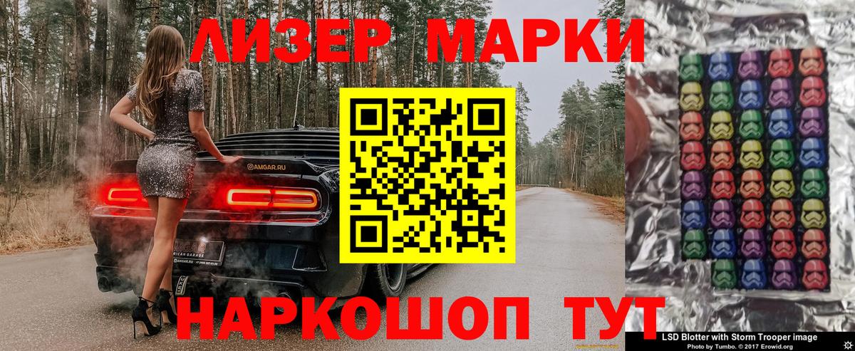Марки N-bome 1,5мг Малгобек