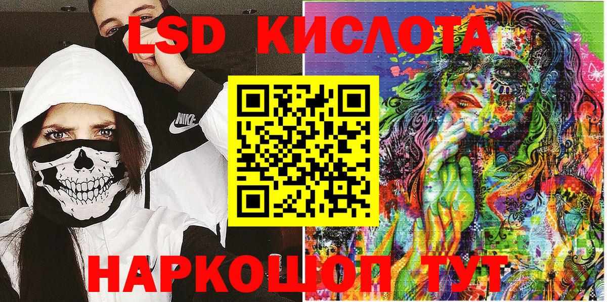 Марки NBOMe  закладка  Марки 25I-NBOMe 1,5мг  Вход с VPN  Малгобек  Марки 25I-NBOMe 1,5мг 