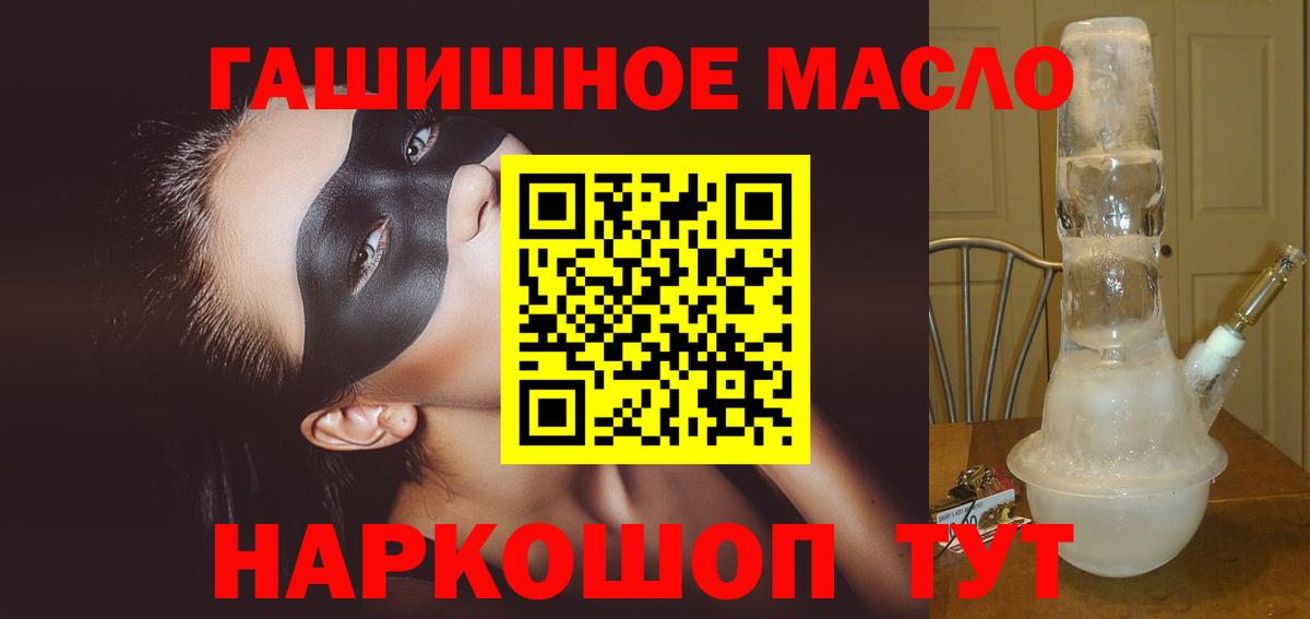 Малгобек  Дистиллят ТГК вейп с тгк  Дистиллят ТГК вейп с тгк  Вход с VPN 