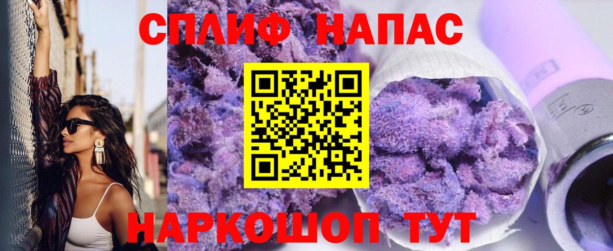 Малгобек  Каннабис семена  Вход с VPN  МАРИХУАНА OG Kush  Конопля AK-47 